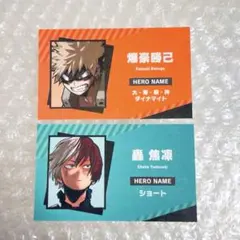 ヒロアカ 名刺カード 2点セット 爆豪勝己・轟焦凍