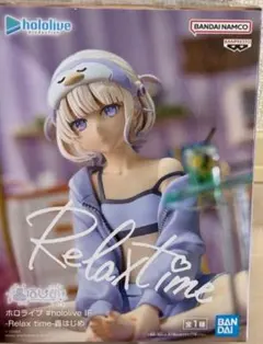 2026年最新】リラックスタイム フィギュア ホロライブの人気アイテム