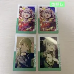 草薙寧々　エピカ