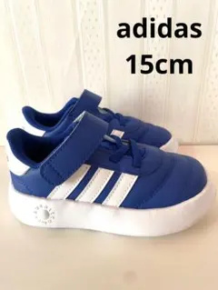 adidas キッズスニーカー 15cm
