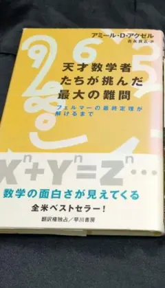 2026年最新】吉永_良正の人気アイテム - メルカリ