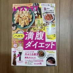 Item thumbnail for item e1385858-9b5f-472a-9d72-23fd7a67b584