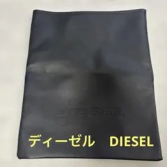 ディーゼル　DIESEL 黒 レザー袋
