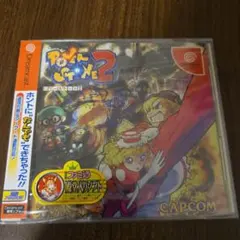 新品未開封 激レア 希少 ゲームミュージックCD R2BEAT サウンド 