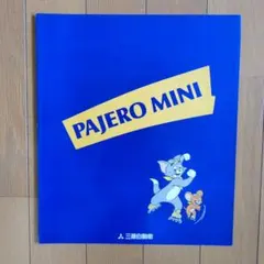 三菱 パジェロミニ トムとジェリー ステッカー 1994年 パジェロミニ PAJERO MINI トムとジェリー ステッカー 1994年 - メルカリ