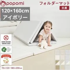 ファインディング・ニモ　プレイマット(美品) トイザらス - プレイマット ファインディング・ニモ オーシャン