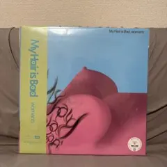 My Hair is Bad woman's レコード LP
