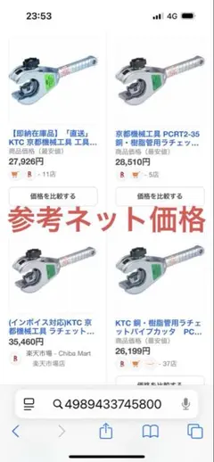 Item thumbnail for item 2703cfbf-7ad2-4e15-9272-dd81b5156979