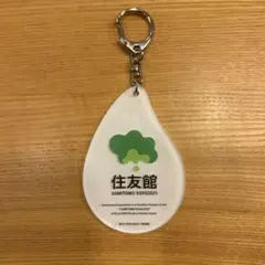レア物非売品　大阪関西万博　住友館ミャクミャクコラボキーホルダー