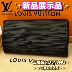 Item thumbnail for item 4c335afd-cdfd-49a4-a93a-5f3a11e3537a