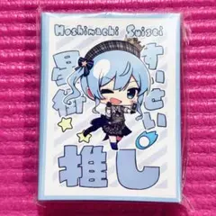 ホロライブ 星街すいせい 推し 初版 旧版 サンパン キャラクタースリーブ