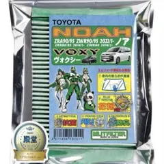 トヨタ ノア ヴォクシー エアコンフィルター80 / 90系用