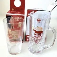 2026年最新】サントリー非売品の人気アイテム - メルカリ