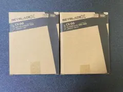 ベイブレードX レアベイ2種 ロックチップ アントラーズ クラーケン