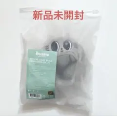 2026年最新】ダゴニャン カバーの人気アイテム - メルカリ