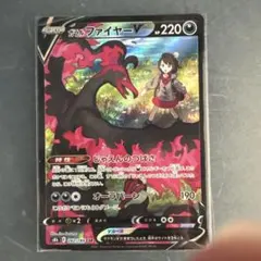 ポケモンカード ガラルファイヤーV CSR