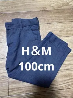 【美品】H＆M スラックス フォーマル