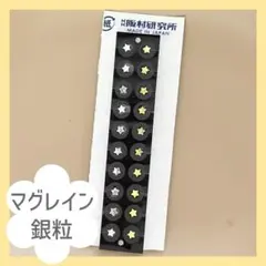 aco様 リクエスト 3点 まとめ商品