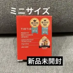 TIRTIR MASK FIT RED CUSHION 21N ミニサイズのサムネイル