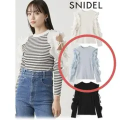 SNIDEL　フリルスリーブニットプルオーバー　スナイデル　SWNT241236