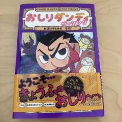 Item thumbnail for item af021685-236f-476f-ab6d-441fceb77d7e