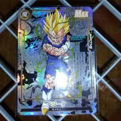 ドラゴンボール　コミパラ　海外製　ベジータのサムネイル