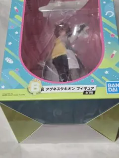 一番くじウマ娘　プリティーダービー9弾 アグネスタキオン　フィギュア　おまけ有