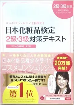 Item thumbnail for item d4c838aa-9b0a-4641-a8ab-158228f52df2