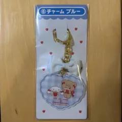 サンリオ当たりくじ ⑥チャームブルー