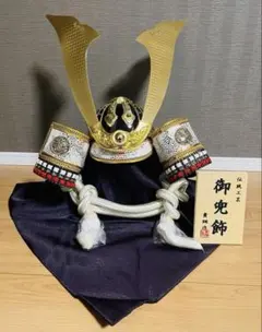 五月人形 兜 正絹 木彫竜 彫金 斑鳩の里 皇宸 青龍 20号 - メルカリ