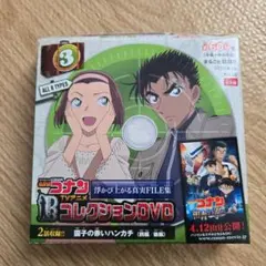 名探偵コナンTVアニメ コレクション DVD 3巻