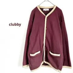 clubby バイカラー　スウェットカーディガン　綿100%　茶系　羽織り