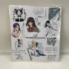 進撃の巨人 10周年記念 入場特典 BIGポストカード おまけ付き - メルカリ