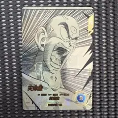 Apt-022 パラレル　天津飯