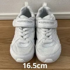 16.5㎝ ムーンスター ホワイト スニーカー 室内のみ使用【美品】