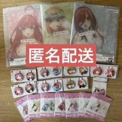 一番くじ　五等分の花嫁　C賞 三玖　D賞 四葉　E賞 五月　下位賞15点つき