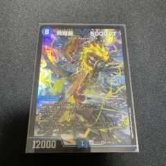 2025年最新】5000VTの人気アイテム - メルカリ