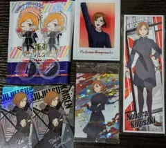 Item thumbnail for item 5b3bb445-ef92-4c13-afc0-a9ac1b6ffdc4