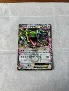 PSA9 レックウザEX 123/XY-P コロコロプロモ ポケモンカード - メルカリ