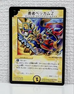 2026年最新】ベッカムカードの人気アイテム - メルカリ