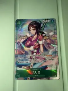 2025年最新】タシギパラレルの人気アイテム - メルカリ