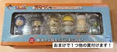 東海オンエア　一番くじ　ラストワン賞　ミニソフビセット