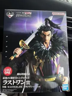 一番くじ　キングダム　ラストワン賞　最安値