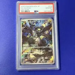 Nのゼクロム AR MEGA ハイクラスパック MEGAドリームex キラ 2… | Mercari