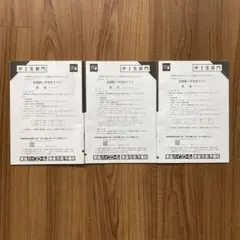 2026年最新】全国統一中学生テストの人気アイテム - メルカリ