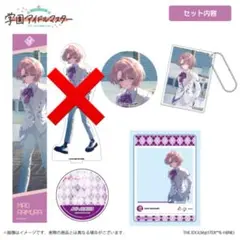 有村麻央 C104 学マス 学園アイドルマスター アクスタなし 限定品