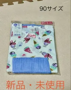 90サイズ　パジャマ　新品・未使用のサムネイル