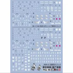 てんを様 リクエスト 8点 まとめ商品
