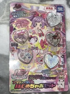 プリティーリズムはじめちゃおセット　他プリパラグッズセット 2026年最新】プリティーリズム はじめちゃおセットの人気アイテム