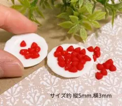 ミニチュア いちご デコパーツ フェイクフード材料 約50個ほど ドールハウス